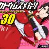 格闘娘狩り Vol.30 タキ編【着衣セックス/ソウルキャリバーエロ】【FANZA/DLsite同人】