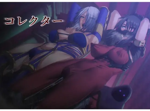 コレクター【タキ、アイヴィー/ソウルキャリバーエロ漫画】【FANZA/DLsite同人】