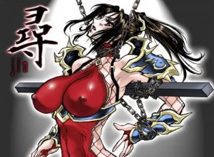 尋-JIN-【タキ/ソウルキャリバー拷問エロ漫画】【FANZA/DLsite同人】