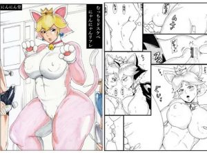 むっちりドスケベにゃんにゃんリフレ【スーパーマリオエロ】【FANZA/DLsite同人】