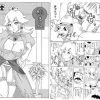 桃まん【ピーチ姫、ロゼッタ/スーパーマリオエロ漫画】【FANZA/DLsite同人】