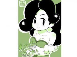 秘密のおくすり【ゼルダの伝説手コキエロ漫画】【DLsite同人】