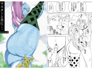 マスターと共に・・・【ファイ/ゼルダの伝説エロ漫画】【FANZA/DLsite同人】