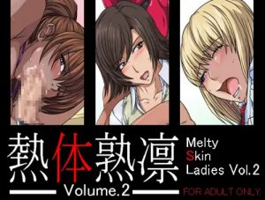 熱体熟凛 Vol.2【飛鳥、リリ、クリスティ/鉄拳エロ】【FANZA/DLsite同人】
