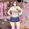 巨乳で健康的なヒロイン女子のハメ撮りCG集【風間飛鳥/鉄拳エロ】【FANZA/DLsite同人】