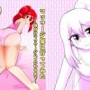 マッサージ師の強引なセックス中出し【八尺巫女子/パワプロエロ】【DLsite同人】
