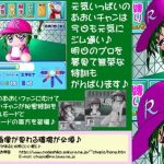 やっぱあおいでしょ♪【早川あおい/パワプロエロCGイラスト】【DLsite同人】