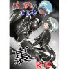 パワポケのエロ本 裏【大江和那、芹沢真央/パワプロエロ漫画】【FANZA/DLsite同人】