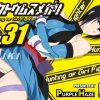 格闘娘狩り Vol.31 色編【サムスピエロCGイラスト】【FANZA/DLsite同人】
