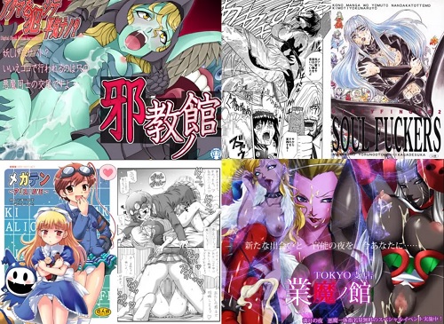 【女神転生】各女性キャラ別の同人エロ漫画・エロシーン画像作品