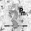 雑魚インキュバスに犯される異種輪姦【新島真/ペルソナ5エロ漫画】【FANZA/DLsite同人】