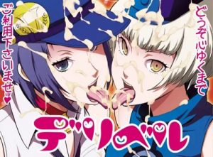 デリベル【マリー、エリザベス/ペルソナエロ漫画】【FANZA/DLsite同人】