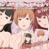 マヨナカエンコウ in ブッカケアリーナ【ペルソナ4顔射エロ】【FANZA/DLsite同人】