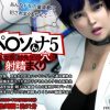 美人女医妙先生の穴に射精まくり【武見妙/ペルソナ5エロ】【FANZA/DLsite同人】