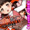 マヨナカの悪戯と秘密のテレビ【堂島菜々子/ペルソナ4エロ】【DLsite同人】