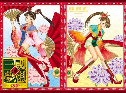 淫・三國夢想【大喬小喬姉妹、甄姫/三國無双エロ】【FANZA/DLsite同人】