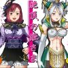 絶頂お姫さま【女媧、ガラシャ/戦国無双エロ】【FANZA/DLsite同人】