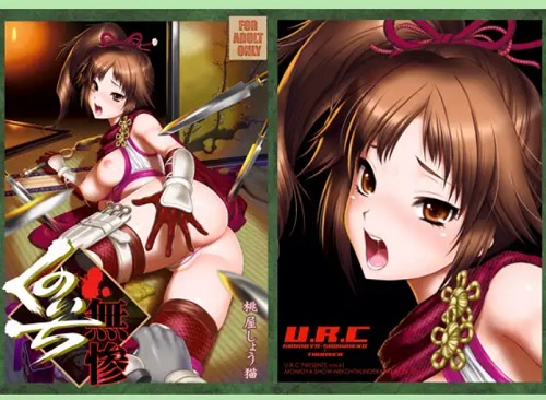 くのいち無惨【凌辱レイプ/戦国無双エロ漫画】【FANZA/DLsite同人】