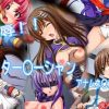 パンツヒロインへの触手凌辱マニアックプレイ【スターオーシャンエロ】【FANZA/DLsite同人】