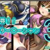 ミニスカヒロインの着衣エッチCG集【スターオーシャンエロ】【FANZA/DLsite同人】