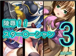 ミニスカヒロインの着衣エッチCG集【スターオーシャンエロ】【FANZA/DLsite同人】