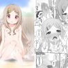 がんばれ!ここなちゃん【温泉エッチ/ヤマノススメエロ】【DLsite同人】