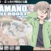 YAMANO FULLBOOST【フェラぶっかけ/ヤマノススメエロ】【FANZA/DLsite同人】