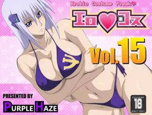 エロコス Vol.15【クリスカ/マブラヴエロイラスト】【FANZA/DLsite同人】