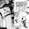 【ロシーヌ、ジル/ベルセルクエロ漫画】MIDNIGHT NEUROTIC REPORT【FANZA/DLsite同人】