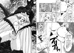 【ロシーヌ、ジル/ベルセルクエロ漫画】MIDNIGHT NEUROTIC REPORT【FANZA/DLsite同人】