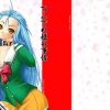 つんでれ姫の事情【水無月琴子/ときメモエロ漫画】【FANZA/DLsite同人】