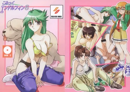 こみっくエンドルフィン6 DISK2【ときメモ女性キャラエロ】【FANZA/DLsite同人】