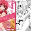陽ノ下のもと1【陽ノ下光/ときメモ学園エロ漫画】【FANZA/DLsite同人】