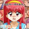 SonicBuster09-キラメキ文化祭-【文科系キャラ/ときメモエロ】【FANZA/DLsite同人】