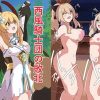 西風騎士団の敗北【原神女性キャラ凌辱エロ漫画】【DLsite同人】
