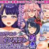 原神インパクトの女の子とラブラブあまあまエッチ【FANZA/DLsite同人エロ】