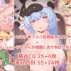 少女キャラたちをオナホのように無理やりエッチ【グラブルエロ】【FANZA/DLsite同人】