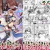輪姦されて性奴隷堕ちする女騎士【ベアトリクス/グラブルエロ漫画】【FANZA/DLsite同人】