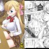 発情の実マナ1【学校エッチ/モンストエロ漫画】【FANZA/DLsite同人】