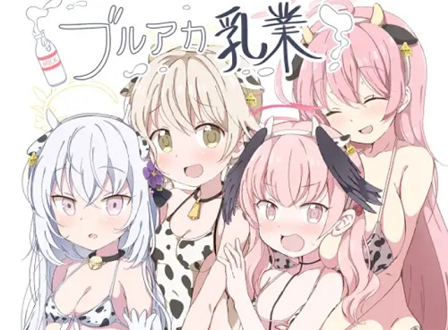 ブルアカ乳業【牛柄ビキニコスプレ/ブルーアーカイブエロ漫画】【DLsite同人】