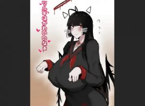 ツルギは可愛いなぁ【ブルーアーカイブエロ漫画】【FANZA/DLsite同人】