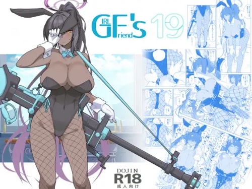 GIRLFriend’s 19【角楯カリン/ブルーアーカイブエロ漫画】【FANZA/DLsite同人】