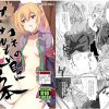 プリコネの推しがひどい目に合う本【リョナエロ漫画】【DLsite同人】