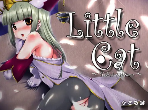 Little Cat【ルウシェ/白猫プロジェクトエロ漫画】【FANZA/DLsite同人】