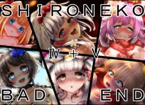 SHIRONEKO BAD END 総集編II【白猫プロジェクトエロCG集】【DLsite同人】