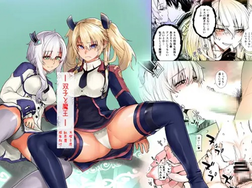 双子と魔王【ネクロン姉妹/魔王学院の不適合者エロ漫画】【FANZA/DLsite同人】