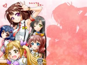 シャッフルスター【Poppin'Party/バンドリエロ漫画】【FANZA/DLsite同人】
