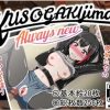 KUSOGAKI島 Always new【Afterglow/バンドリエロ】【FANZA/DLsite同人】