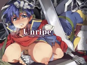 Unripe-FE蒼炎アイク女体化本-【ファイアーエムブレムエロ漫画】【FANZA/DLsite同人】
