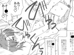 彼女の人生【タニア/ファイアーエムブレムエロCG】【FANZA/DLsite同人】